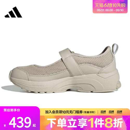 adidas阿迪达斯女鞋FORMOTION MARY JANEFOS运动休闲鞋JS4056