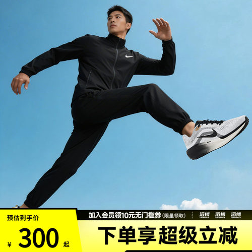 NIKE耐克男子AS M NK DF MILER WOVEN运动休闲长裤IF2063-010