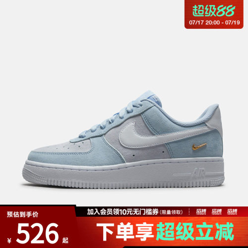 NIKE耐克女子AIR FORCE 1 '07 LOW SE运动休闲鞋IQ9964-400