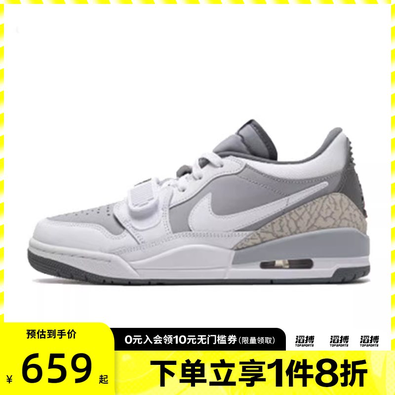 NIKE耐克男子AIR JORDAN LEGACY 312复古运动鞋篮球鞋CD7069-005