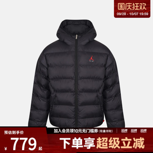 NIKE耐克男子AS J BRK PUFFER运动休闲棉服外套IM8958-010