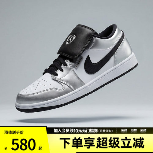 NIKE耐克男鞋AIR JORDAN 1 LOW SE运动训练篮球鞋IR2278-100
