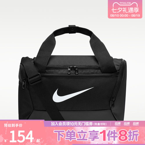 NIKE耐克男女运动休闲拎包挎包DM3977-010
