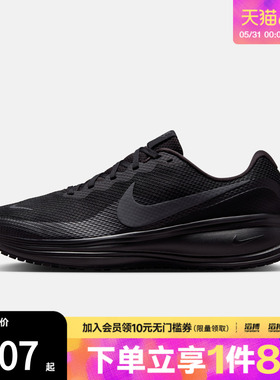 「滔搏运动」NIKE耐克Revolution 8男子训练公路跑步鞋HJ9198-002