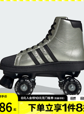 adidas阿迪达斯三叶草男女鞋SUPERSTAR 82 SKATE运动鞋JS4041