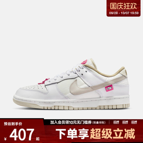 NIKE耐克女鞋DUNK LOW运动休闲鞋DX6060-121