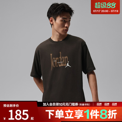 NIKE耐克男子运动休闲短袖T恤IX1570-231