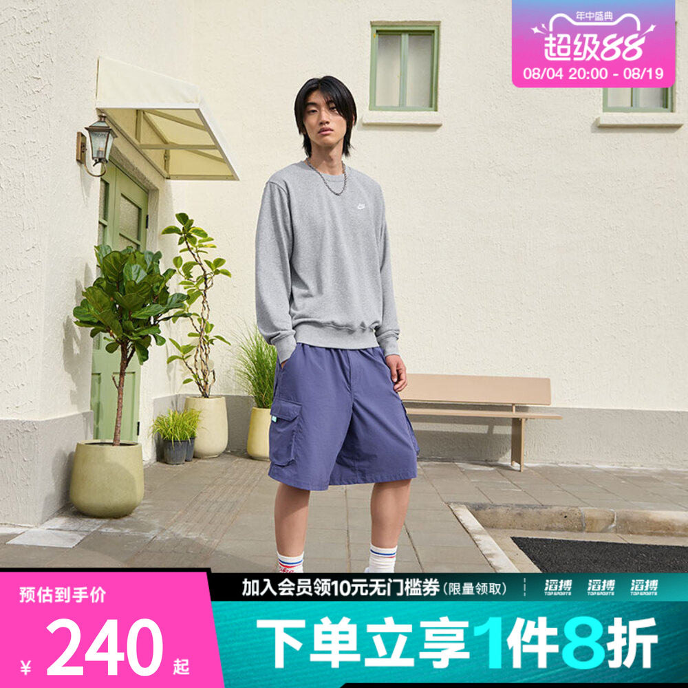 耐克男子宽松卫衣FN3889-063