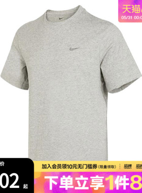 NIKE耐克男子圆领舒适宽松运动休闲短袖T恤DV9832-097