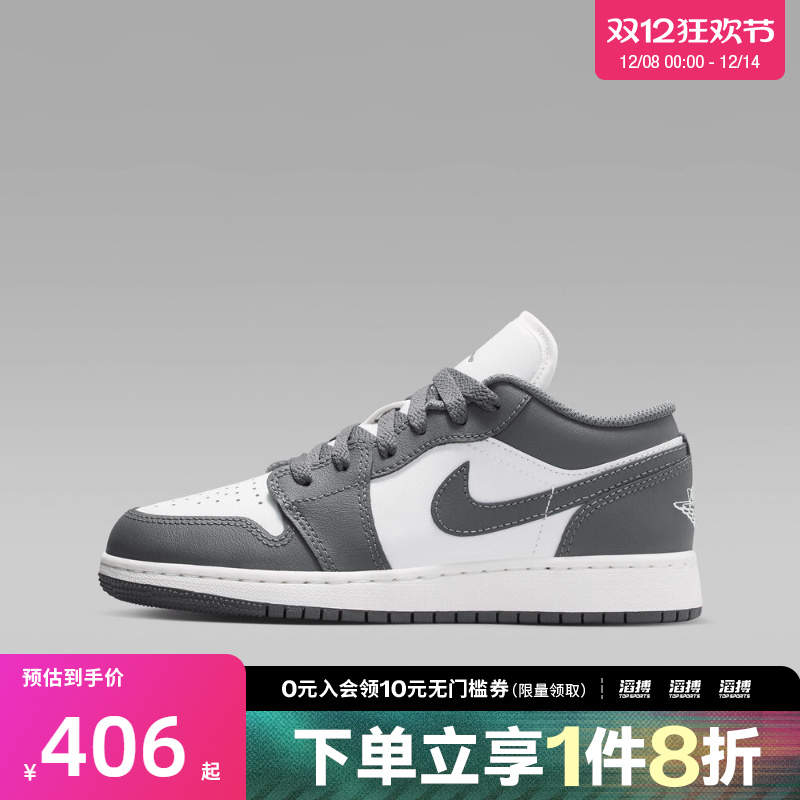 NIKE耐克大童鞋AIR JORDAN 1 LOW运动训练篮球鞋553560-044