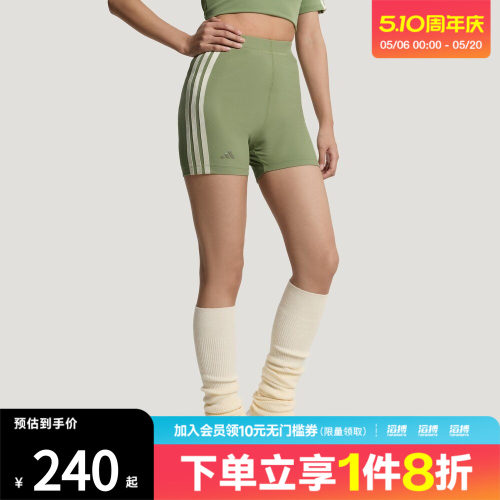 adidas阿迪达斯女子柔自贵系列运动休闲短裤KV9234