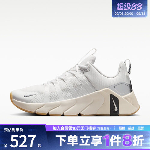 NIKE耐克女子FREE METCON 7运动训练跑步鞋II7406-105