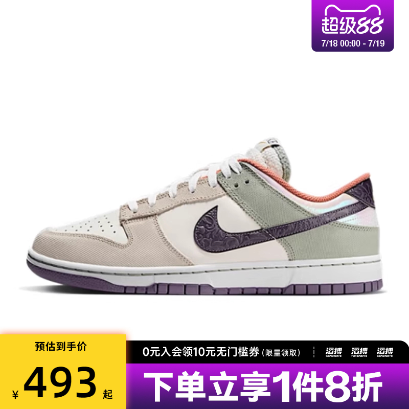 nike耐克运动鞋休闲鞋