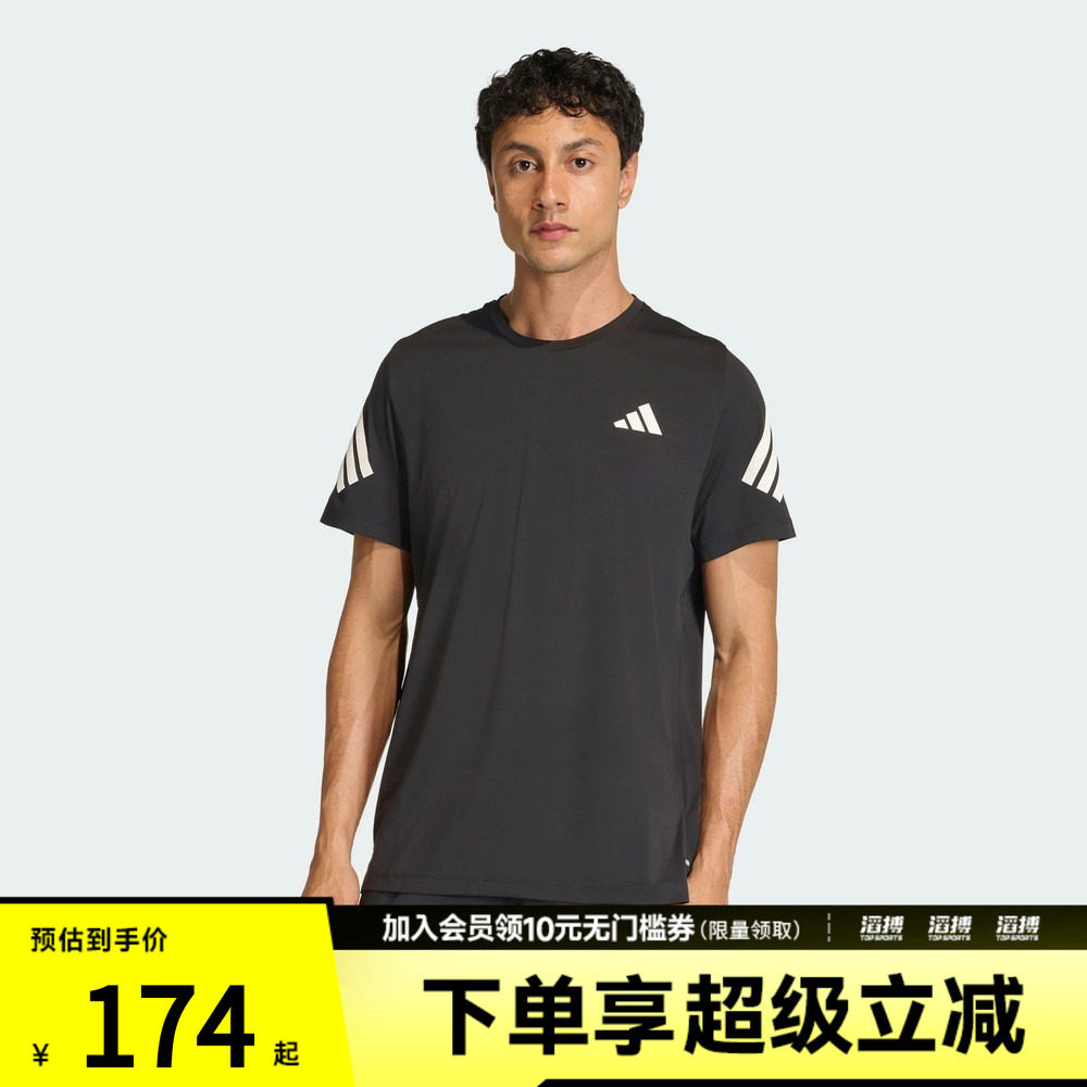 adidas阿迪达斯男子速干训练健身跑步运动短袖T恤上衣JZ7694