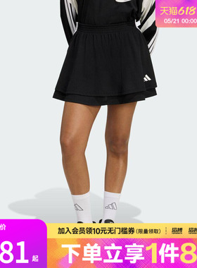 「滔搏运动」adidas阿迪达斯女子足球风日常运动休闲短裙JY7632
