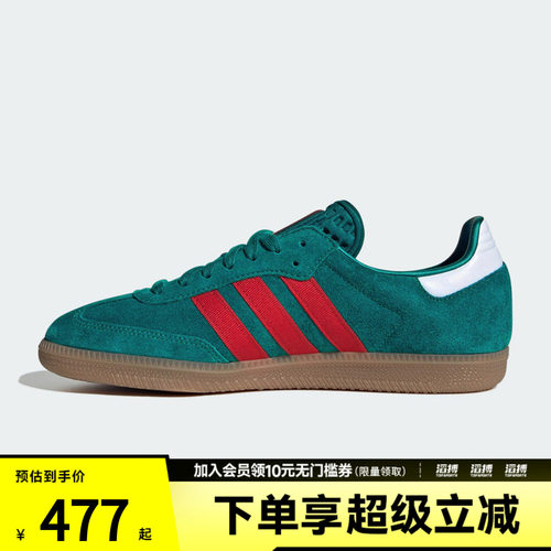 adidas阿迪达斯三叶草男女「T头鞋」经典运动板鞋德训鞋IH6829