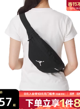 NIKE耐克男女运动休闲腰包JD2533014AD-002