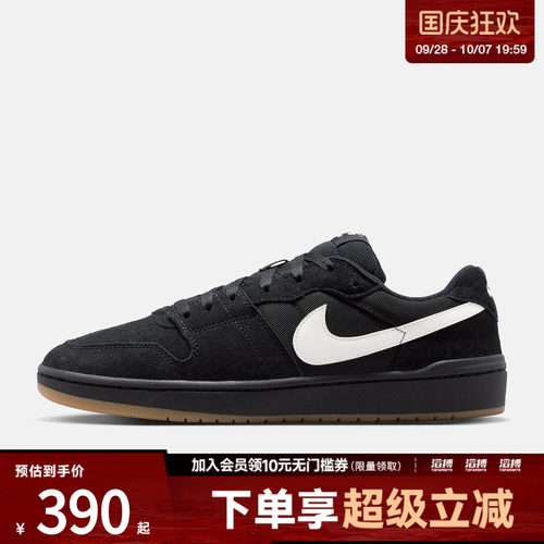 NIKE耐克男子SB CODE 58运动休闲鞋IB0108-001