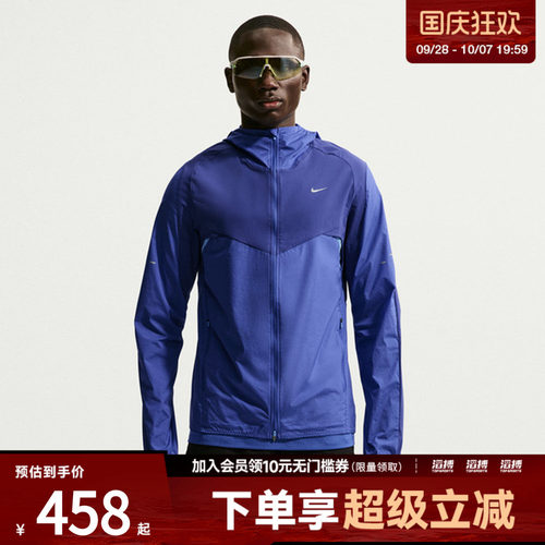 NIKE耐克男子运动健身夹克外套IF2368-455