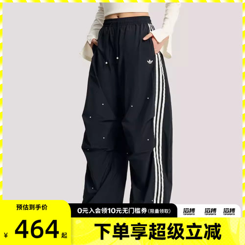 「滔搏运动」adidas阿迪达斯三叶草女子梭织珠饰宽松阔腿裤KS2865