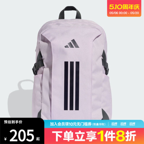 adidas阿迪达斯女子POWER VIII运动休闲双肩包KE3780