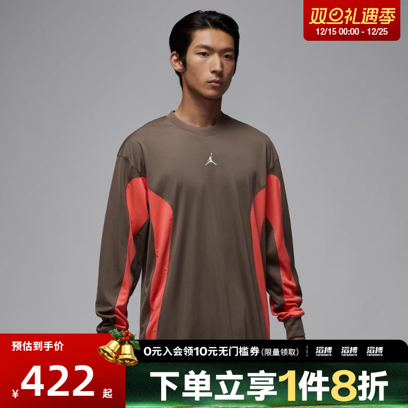 NIKE耐克男子AS M J BRK HIKE运动休闲长袖T恤IF1886-040