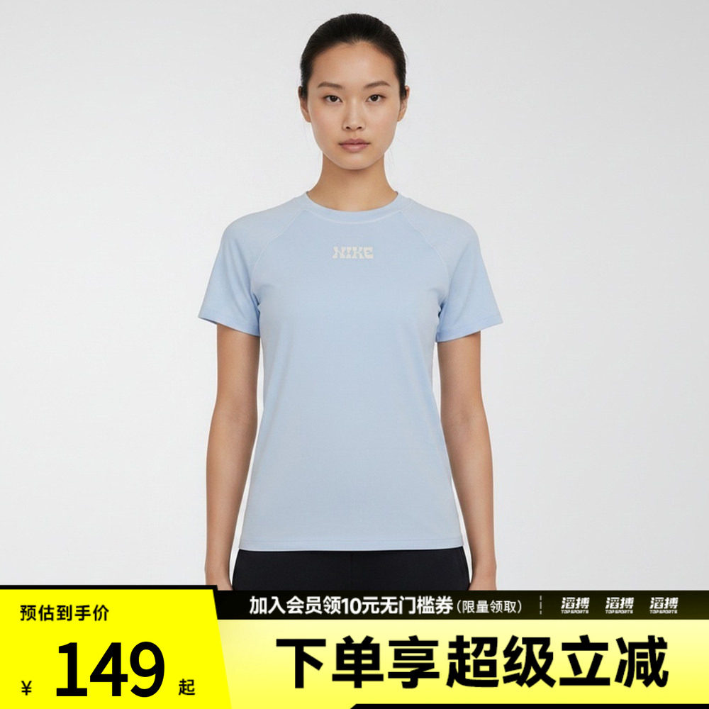 NIKE耐克女子AS W NK DF SS TOP运动休闲短袖T恤IV2643-411
