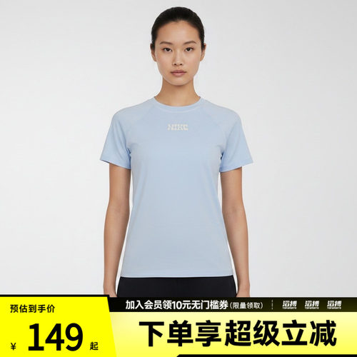 NIKE耐克女子AS W NK DF SS TOP运动休闲短袖T恤IV2643-411