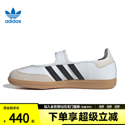 adidas阿迪达斯三叶草男女「T头鞋」经典玛丽珍运动小白鞋JR1402