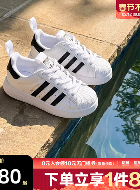 adidas阿迪达斯三叶草小童鞋SUPERSTAR 360经典运动休闲鞋JS0718