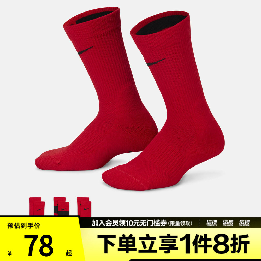 NIKE耐克大童Y NK ELITE CREW 3PR 144休闲袜子CW6063-657