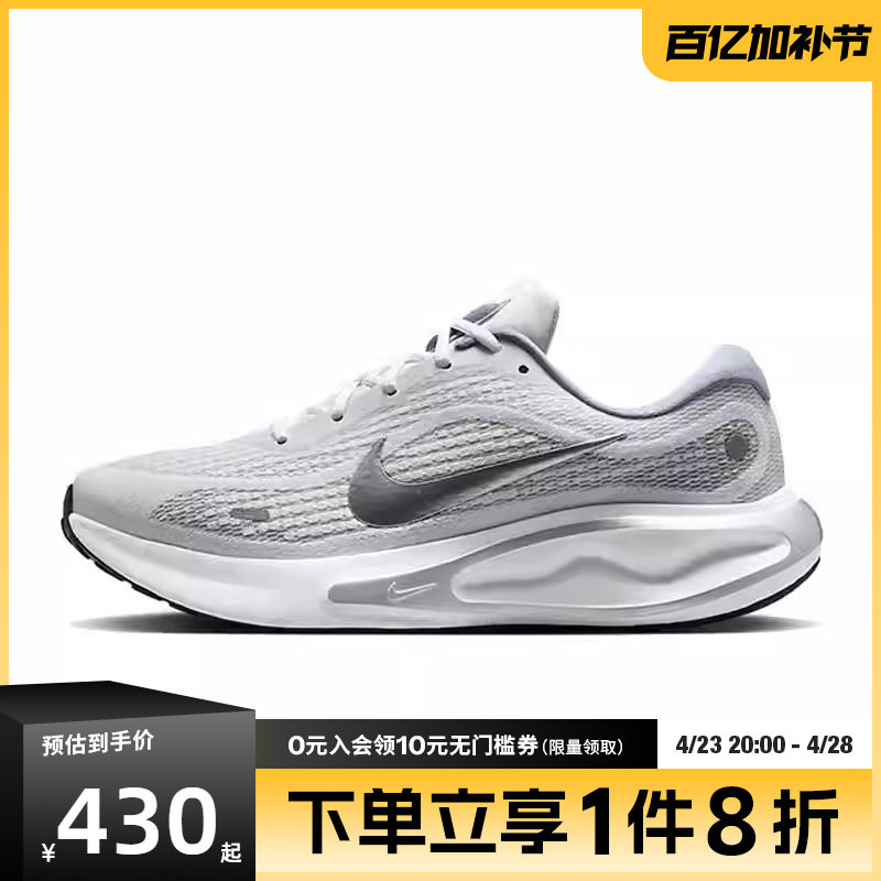 FN0228-104 39 NIKE�Ϳ���ЬNIKE JOURNEY RUN�˶�ѵ���ܲ�ЬFN0228-104