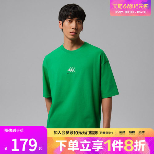 NIKE耐克男子运动休闲短袖T恤IF3134-310