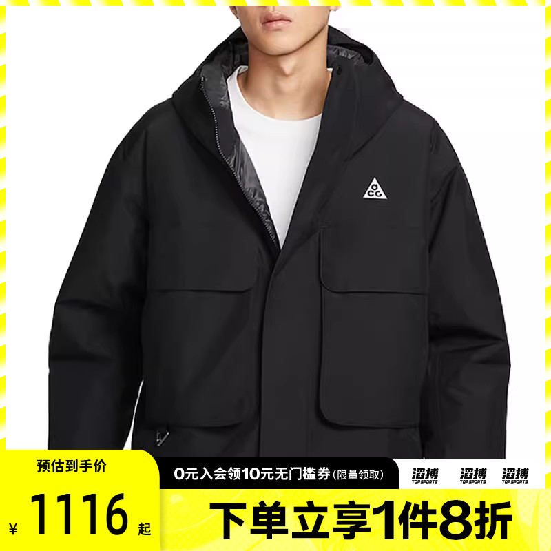 NIKE耐克男子ACG SF PRMLFT SKL PK运动休闲棉服外套FV8682-010