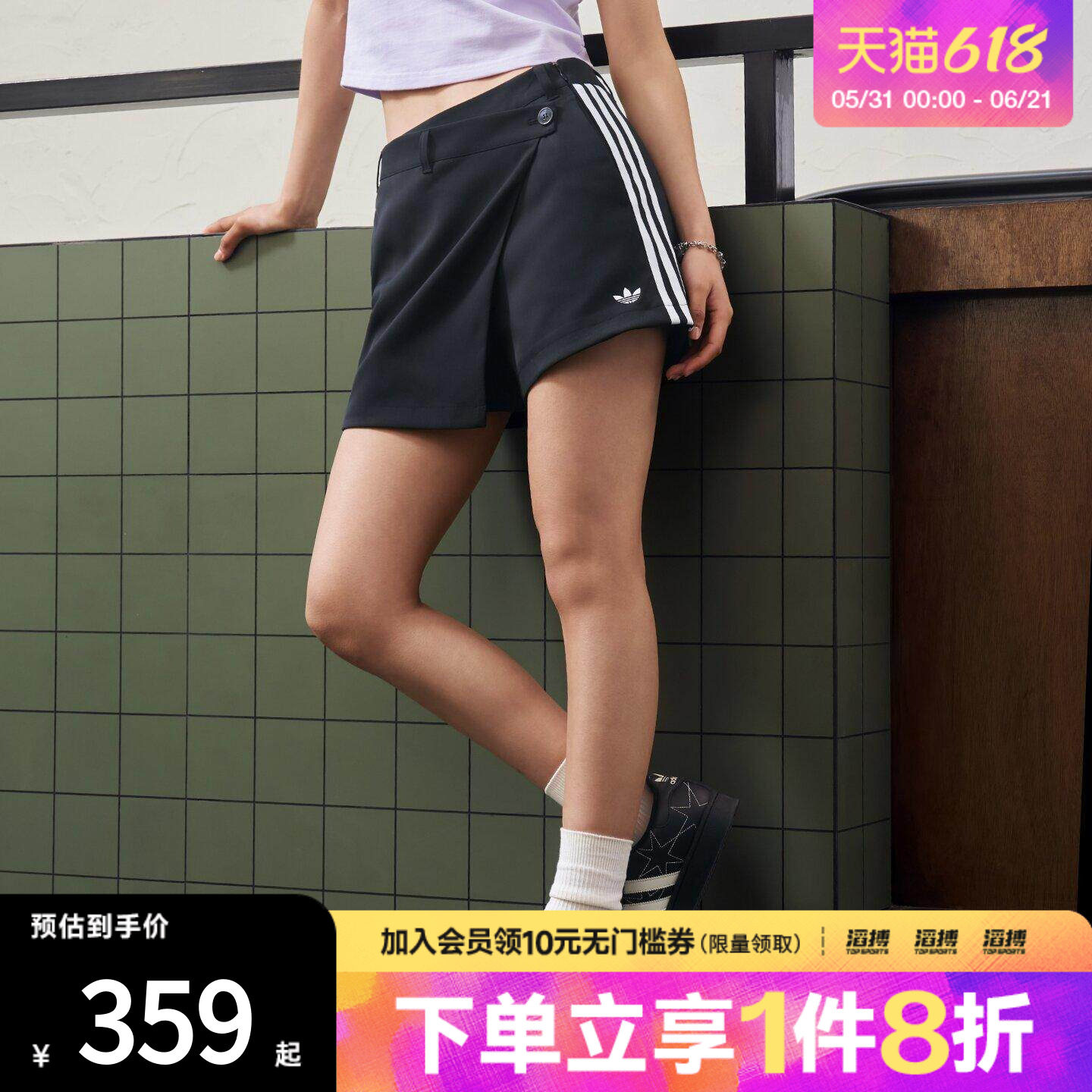 adidas阿迪达斯三叶草女子SKORT运动休闲裤裙KU4775