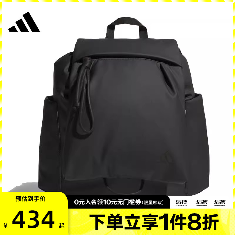 adidas阿迪达斯女子FAV BACKPACK运动休闲双肩包JM5008