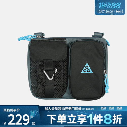 NIKE耐克男女ACG DAYMAX CROSSBODY运动休闲拎包挎包HJ8180-382