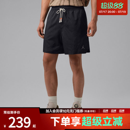 NIKE耐克男子AS M J BRK FSTVL SHORT运动休闲短裤IF1964-010