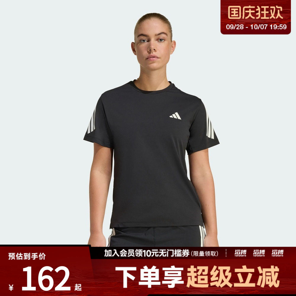 adidas阿迪达斯女子速干针织训练跑步运动短袖T恤上衣JZ5114