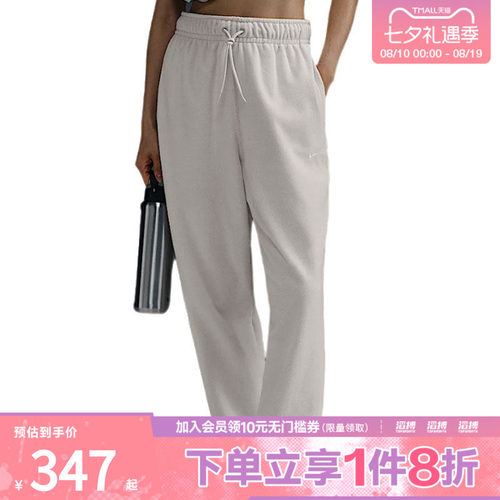 NIKE耐克女子运动训练休闲摇粒绒收口长裤FB5579-104