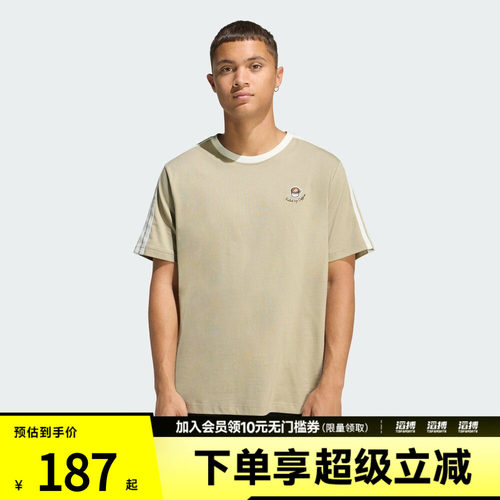 adidas阿迪达斯男子M COFFEE CUP T运动休闲短袖T恤JZ5071