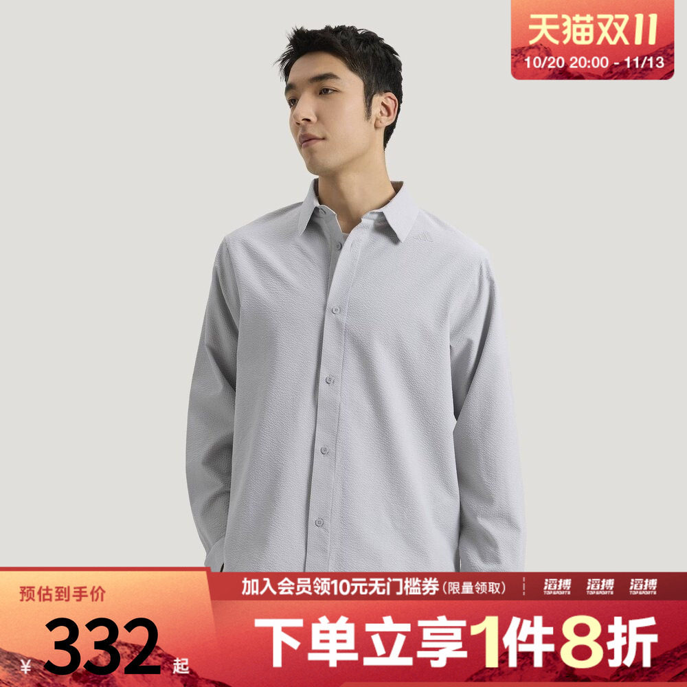 adidas阿迪达斯男子武宗系列运动休闲长袖衬衫KE4038