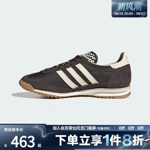 adidas阿迪达斯三叶草男女SL72 OG「T头鞋」复古薄底运动鞋KJ5000