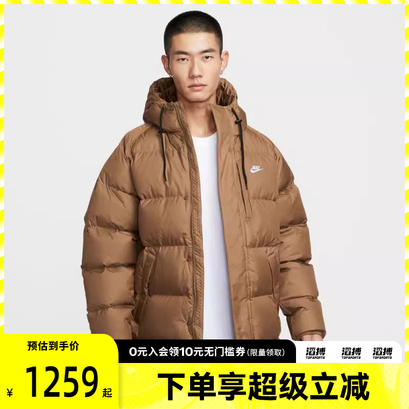 NIKE耐克男女时尚百搭保暖舒适滔搏运动休闲羽绒服外套IB2974-235
