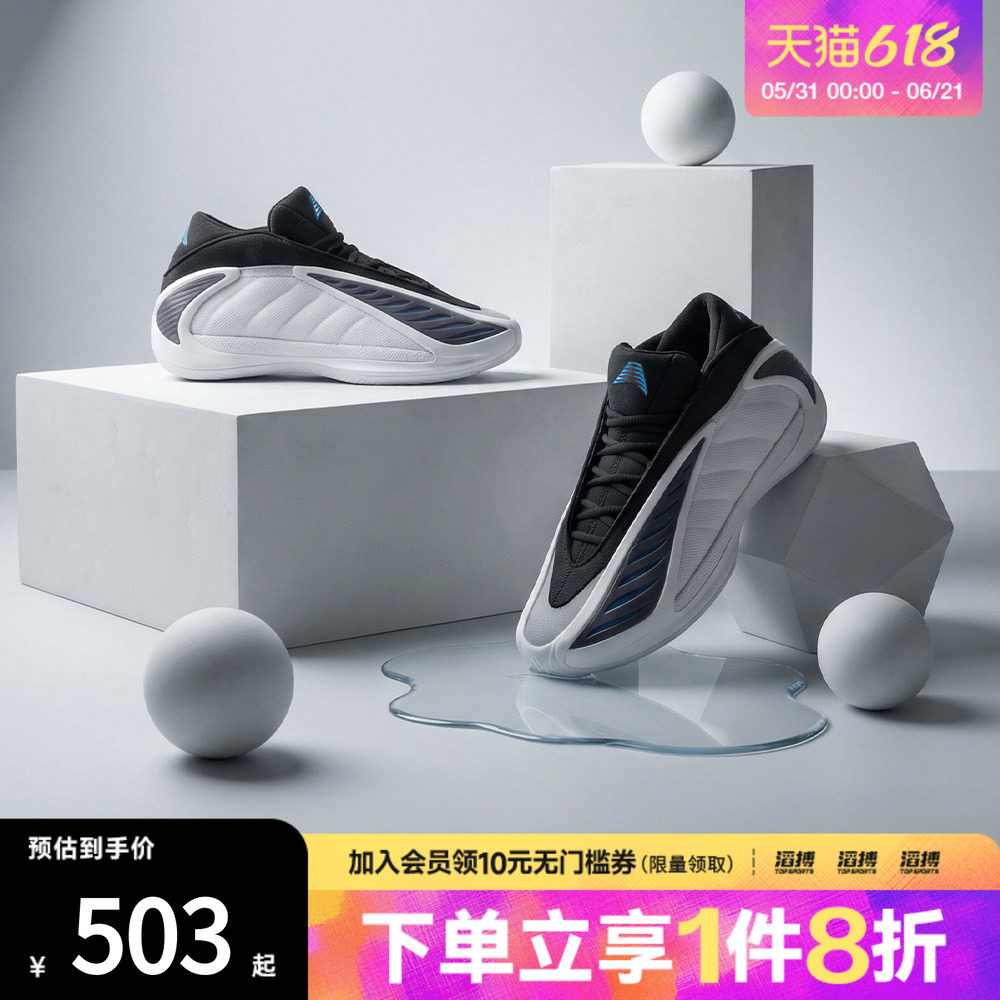 adidas阿迪达斯男女「领群之狼」爱德华兹2代专业篮球鞋JQ9493