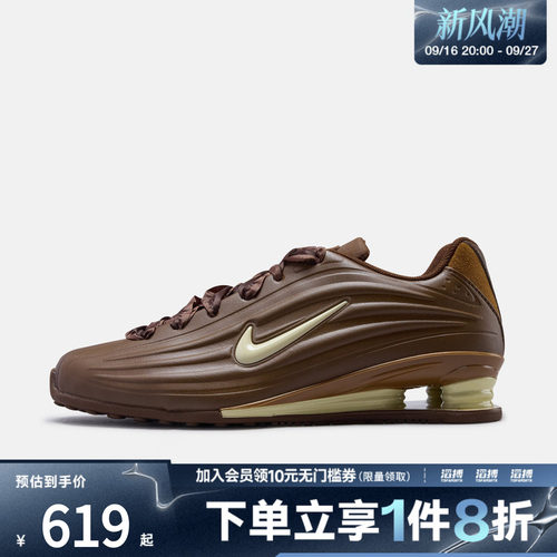NIKE耐克女子W SHOX Z LACE运动休闲鞋IV6171-200
