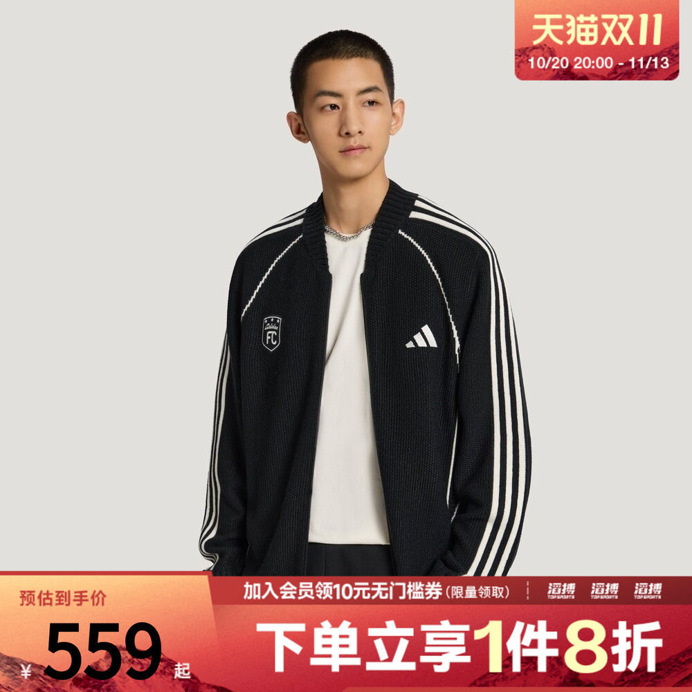 adidas阿迪达斯男女球衣风撞色休闲外套毛衣针织开衫LE1272