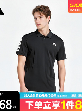 adidas阿迪达斯男子CLUB SMU3S POLO运动休闲短袖T恤IS2294