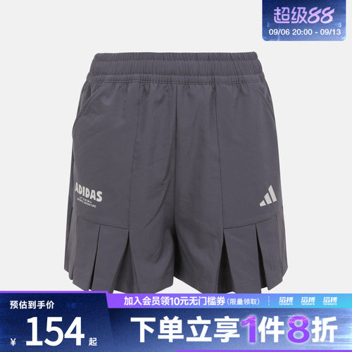 adidas阿迪达斯儿童JG GFX WV SHORT运动休闲短裤KG7827