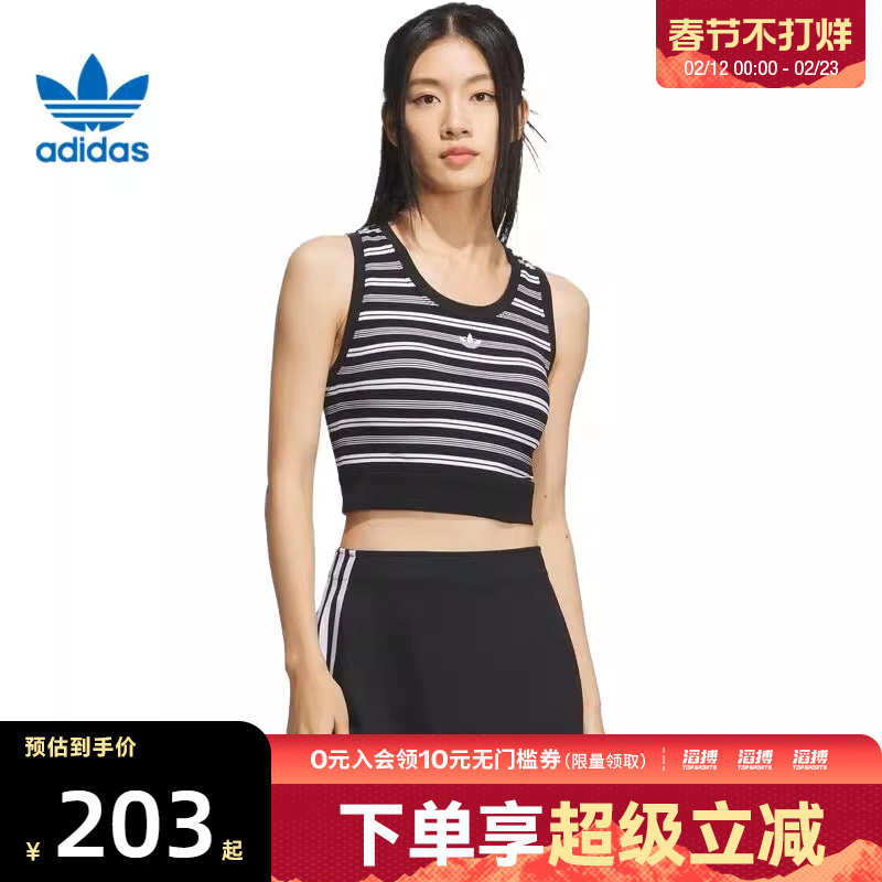 adidas阿迪达斯三叶草女子运动休闲无袖T恤KE3721
